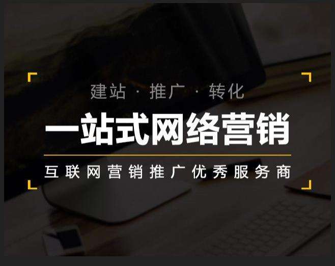 金溪企业如何怎么利用网络推广抓取潜在客户