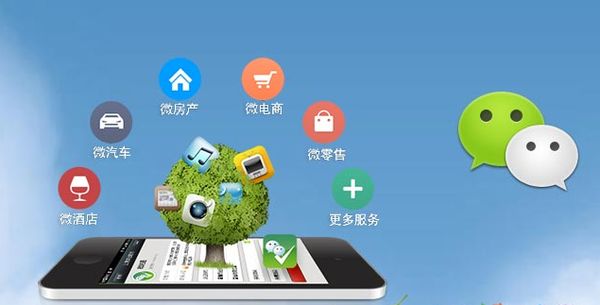金溪分析企业微信公众号平台开发的优势有哪些？