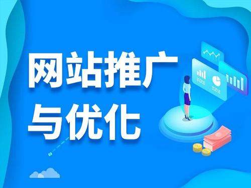 金溪电商类网络推广如何做才有更好的效果