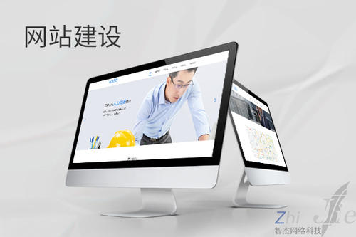金溪网站建设公司分析网页设计如何提升吸引力