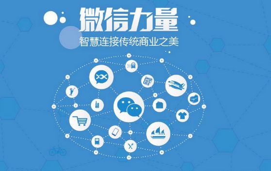 金溪微信开发可以帮助企业解决哪些难题？如何做呢？
