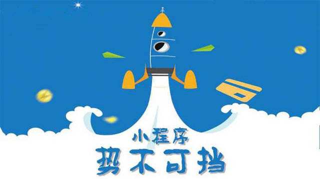 金溪微信小程序开发如何助力传统零售商突破经营难题