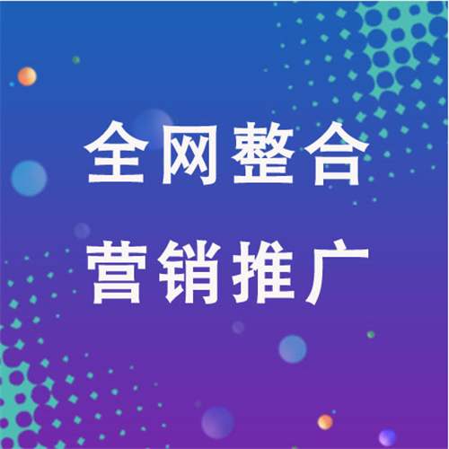 金溪企业网络推广老是没有客户的原因是什么呢