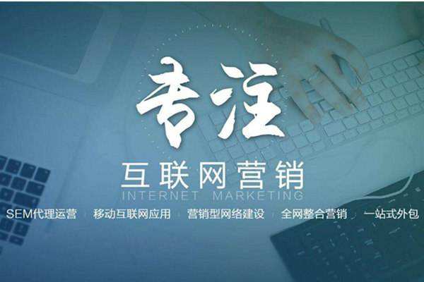 金溪电商行业做网络推广需要具备的条件有哪些