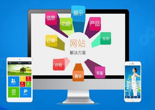 金溪如何进行网站设计才能突出产品的优势